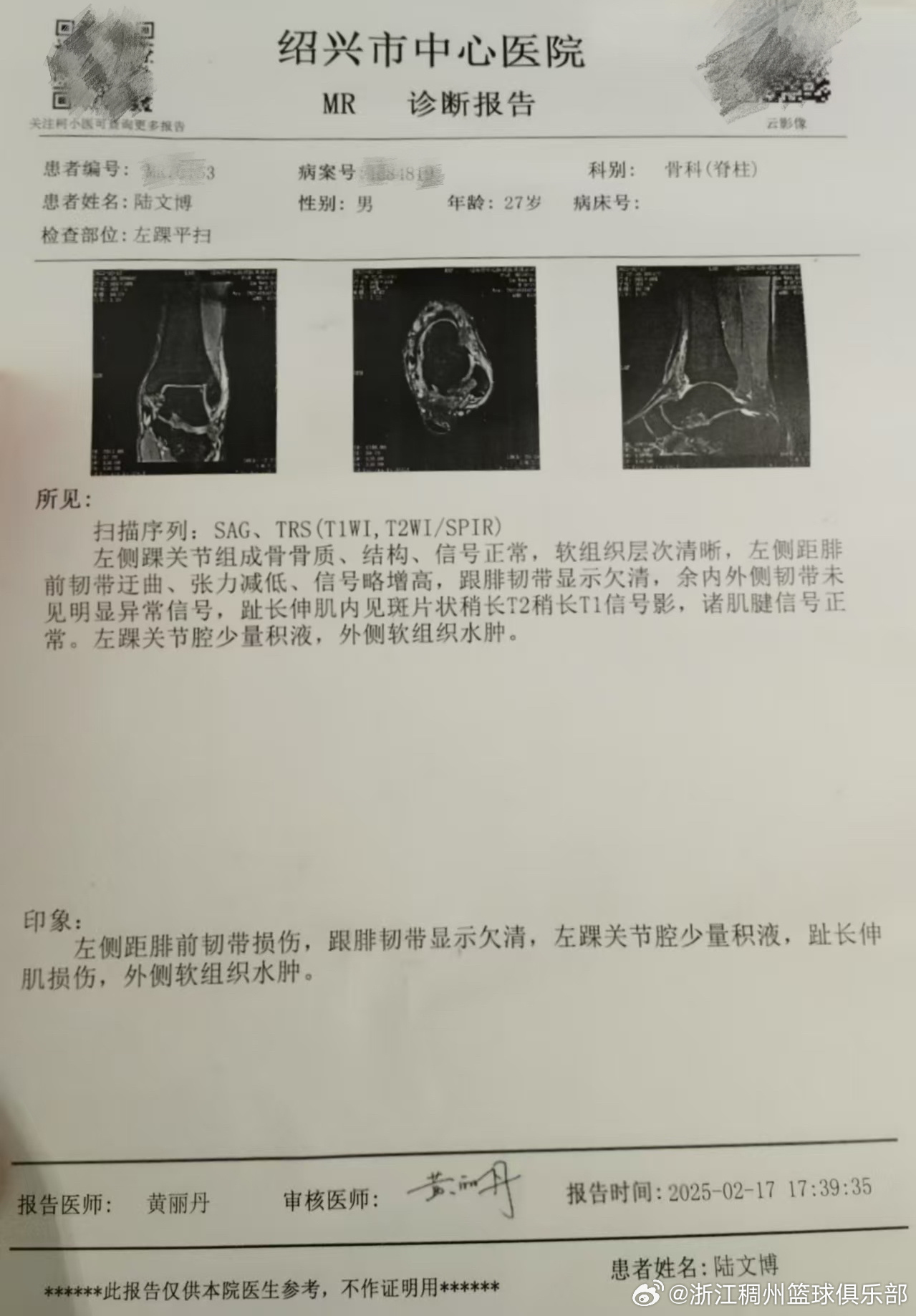 没有因此而
