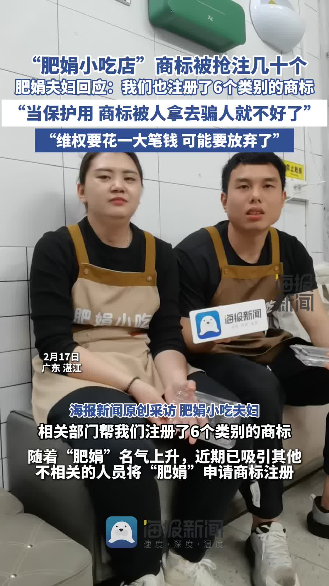 員與教練