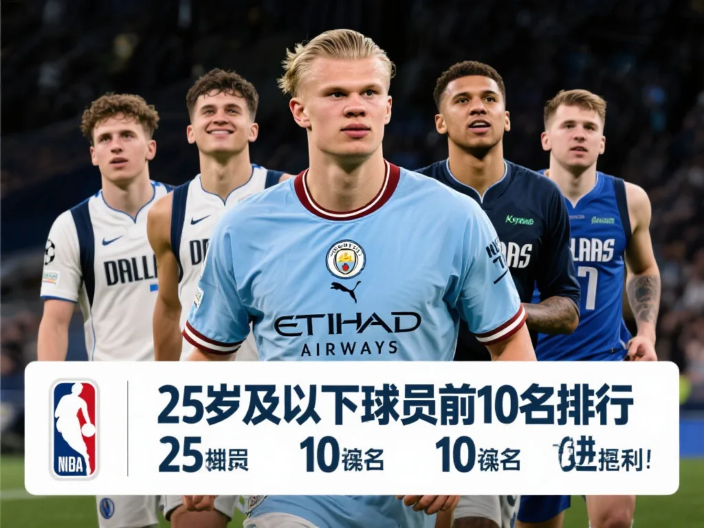 国内外赛场